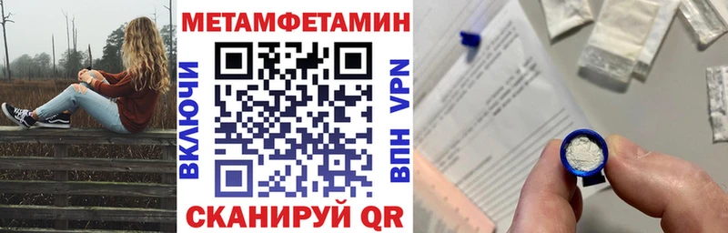 Амфетамин Premium Верхотурье