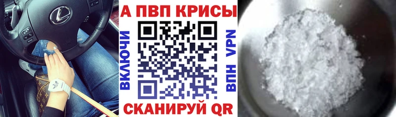 Alpha-PVP Соль  Верхотурье 