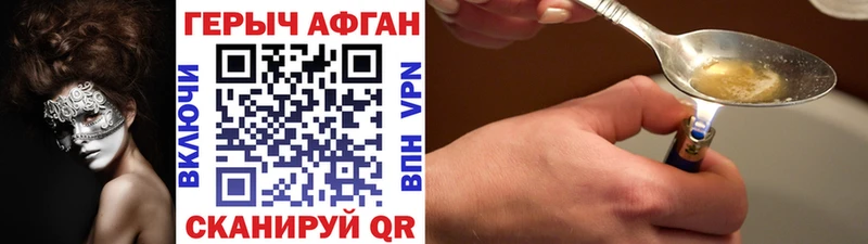 ГЕРОИН VHQ  Верхотурье 