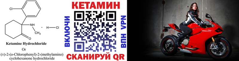 цена   мега ссылка  КЕТАМИН ketamine  Верхотурье 