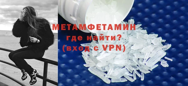 прущая мука Бугульма
