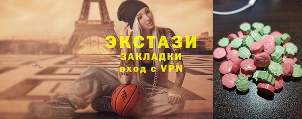 прущие грибы Бронницы