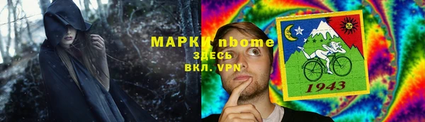 прущая мука Бугульма