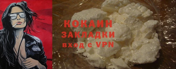 прущая мука Бугульма