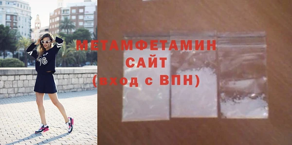 гидра Ахтубинск