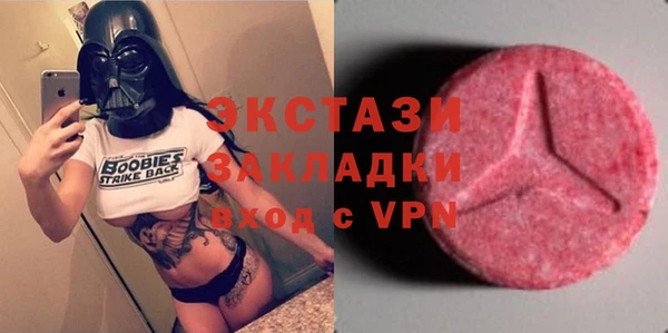 Альфа ПВП Бородино