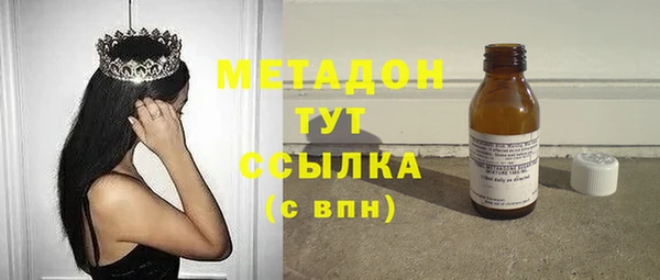 Альфа ПВП Бородино