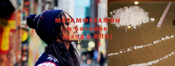 Альфа ПВП Бородино