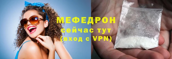 Альфа ПВП Бородино