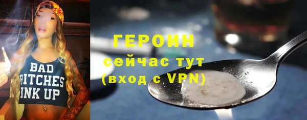 прущая мука Бугульма