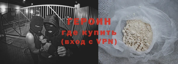 прущие грибы Бронницы