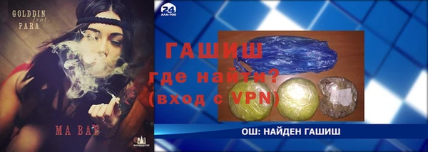 прущая мука Бугульма
