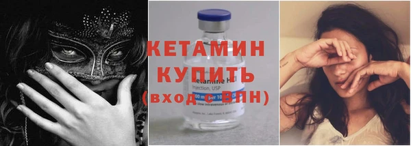 прущая мука Бугульма