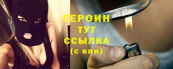 Альфа ПВП Бородино