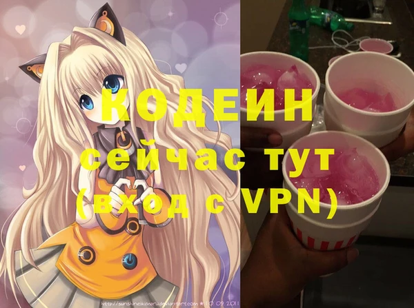 прущая мука Бугульма