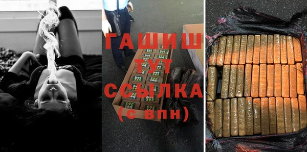 Альфа ПВП Бородино