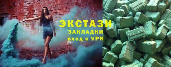 прущие грибы Аша