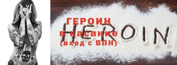 прущая мука Бугульма