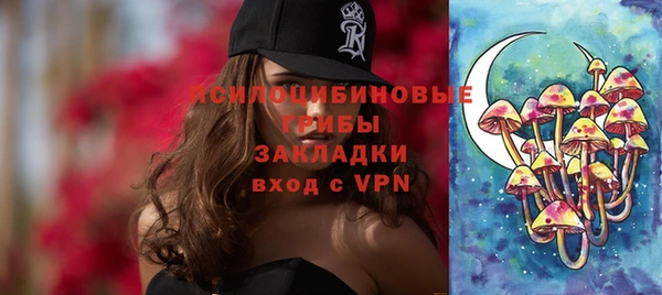 прущая мука Бугульма