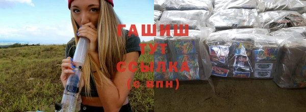 прущие грибы Бронницы
