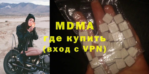 прущие грибы Бронницы