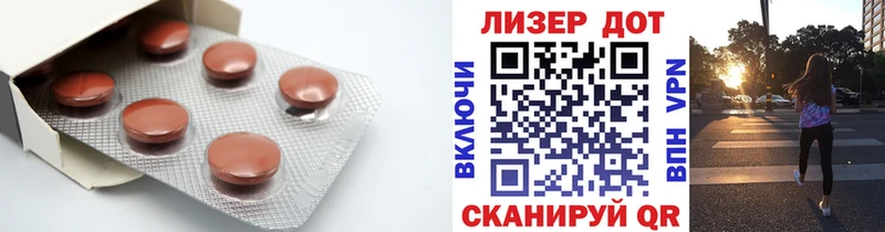 что такое кракен LSD-25 экстази кислота Верхотурье