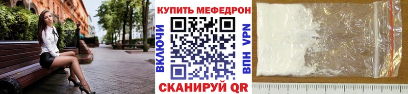 МЕФ мука  Верхотурье 