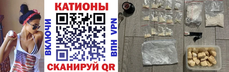 Меф мяу мяу  Верхотурье