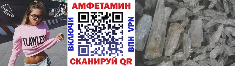 МЕТАМФЕТАМИН Methamphetamine  где продают   Верхотурье 