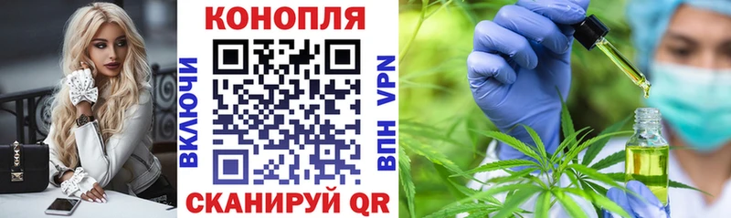 Конопля AK-47  как найти   Верхотурье 